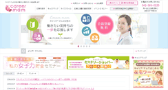 Desktop Screenshot of c-mam.co.jp