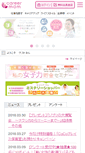 Mobile Screenshot of c-mam.co.jp